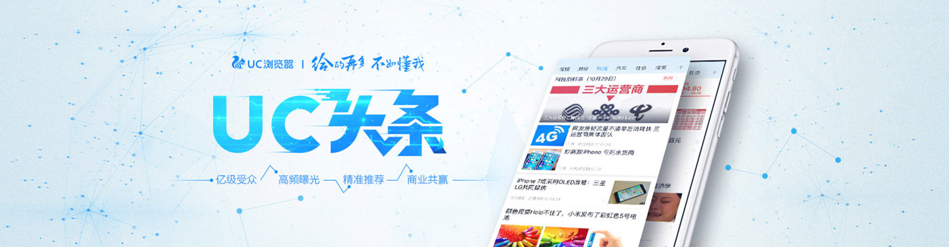 林周朋友圈信息流