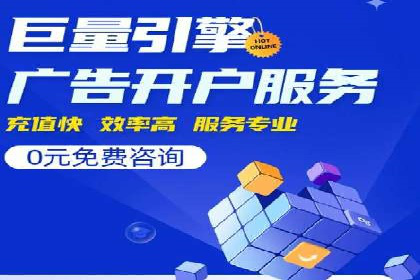 竞价SEM托管服务在行业中的应用案例