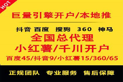 信息流广告在百度平台的应用：案例深度解析